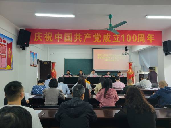 述職述廉交答卷，奮進(jìn)啟航新征程|湖南電器科學(xué)研究院有限公司召開2021年領(lǐng)導(dǎo)班子及領(lǐng)導(dǎo)干部年度考核述職測(cè)評(píng)大會(huì)