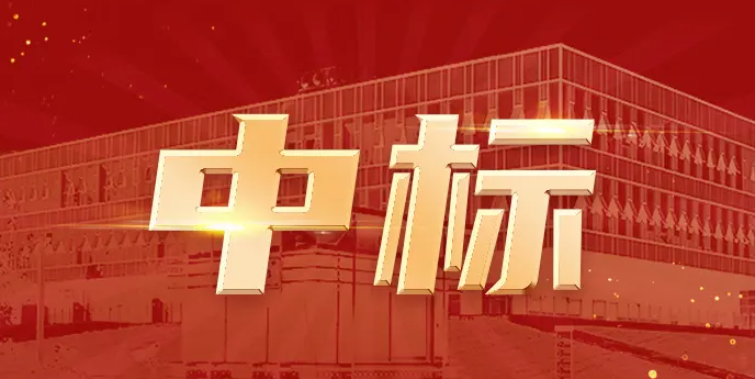 湖南電科院檢測(cè)集團(tuán)有限公司業(yè)務(wù)拓展新突破 凝心聚力創(chuàng)佳績