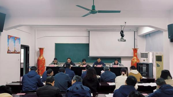 湖南電器科學(xué)研究院有限公司組織召開2022年領(lǐng)導(dǎo)班子及領(lǐng)導(dǎo)干部年度考核述職測評大會